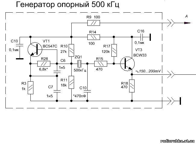 Схема опорного генератора на 500 кгц