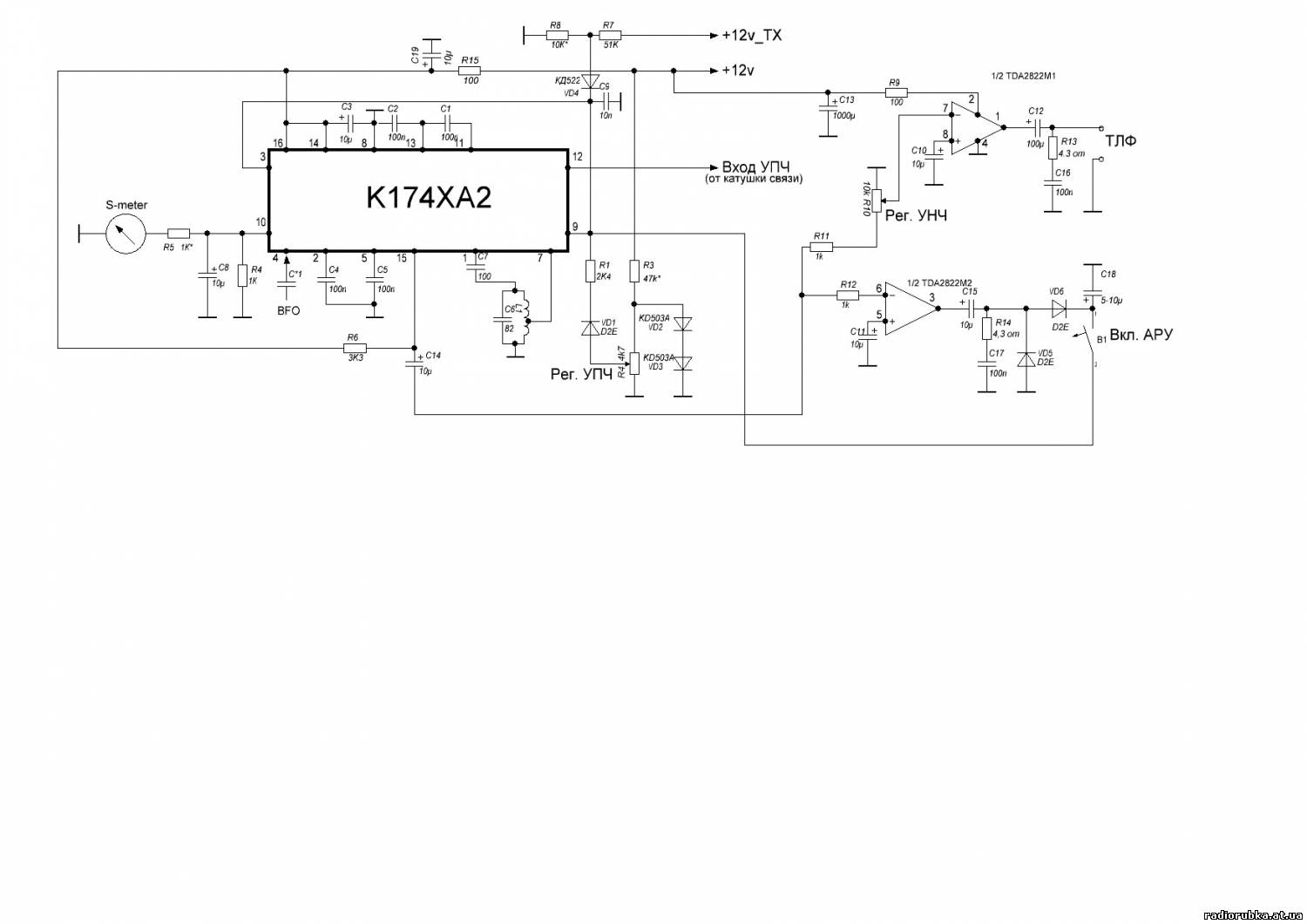 Трансивер на к174ха2 схема