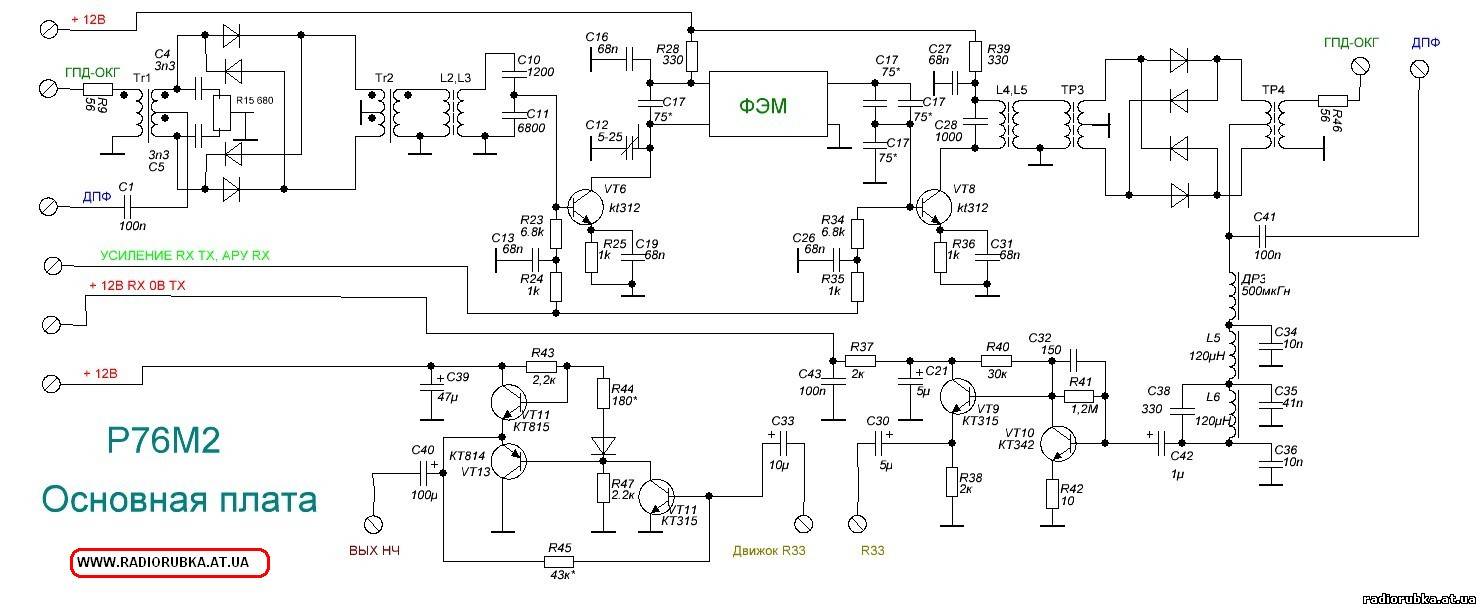 Радио 76м2 схема